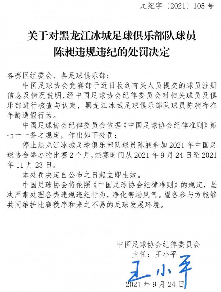 这里的球员喜欢训练，喜欢努力工作，我们就像兄弟一样彼此关照。